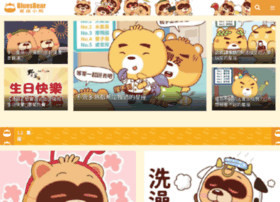 Bluesbear.com.tw thumbnail