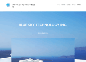 Blueskyinc Co At Wi 会社案内 ブルースカイテクノロジー株式会社 横浜市