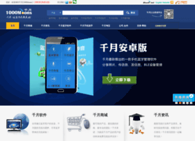 Bluesoleil Com Cn At Wi 千月 1000moons 为您提供最好用的蓝牙驱动和蓝牙软件 Ivt Bluesoleil 最高品质的蓝牙产品 最贴心的技术服务