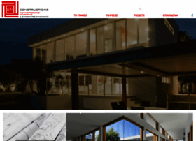 Bmconstructions.gr thumbnail