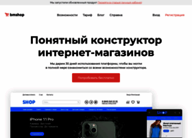 Bmshop.net thumbnail