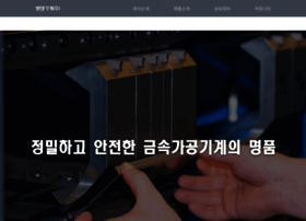 Bmt.co.kr thumbnail