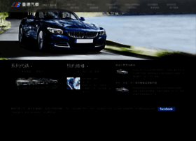 Bmwmpower.com.tw thumbnail
