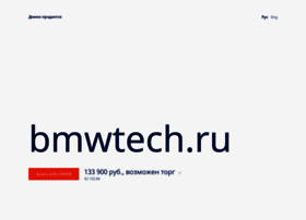Bmwtech.ru thumbnail