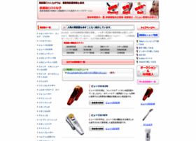 Bnavi.e-osusume.com thumbnail