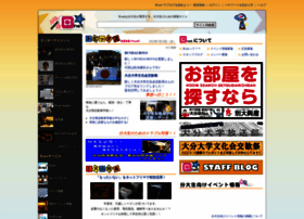 Bnetinformation.jp thumbnail