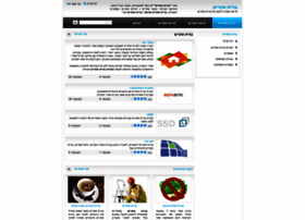 Bniyat-atarim.co.il thumbnail