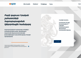Bo.e-register.am thumbnail