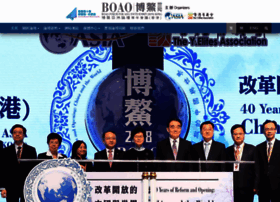 Boaoyouthforum.org thumbnail