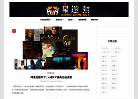 Boardgamehot.com thumbnail