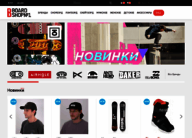 Boardshop-1.ru thumbnail
