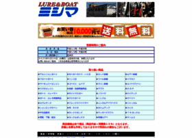 Boat-mishima.com thumbnail