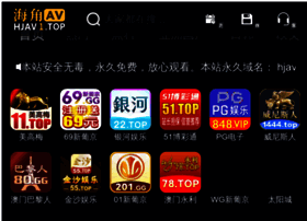 Bobajie.cc thumbnail