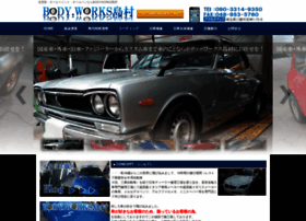 Body-works-shimamura.com thumbnail