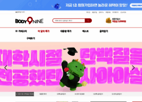 Bodynine.co.kr thumbnail