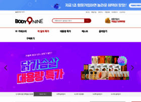 Bodynine.com thumbnail