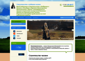 Bogoyavlenka.ru thumbnail