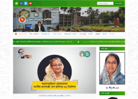 Bograpoly.gov.bd thumbnail Bograpoly.gov.bd thumbnail
