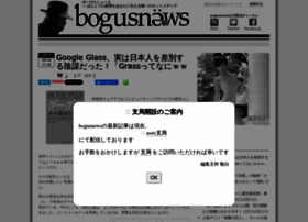 Bogusne.ws thumbnail