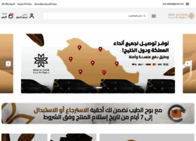 Bohalteeb.com thumbnail