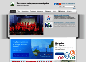 Boksitogorsk.ru thumbnail