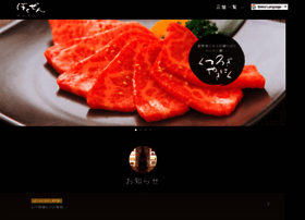 Bokuzen.com thumbnail