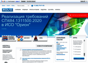 Bolid.ru thumbnail Bolid.ru thumbnail
