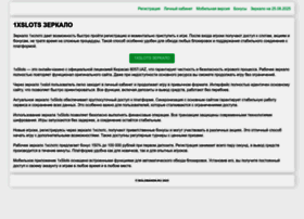 Bolobandn.ru thumbnail