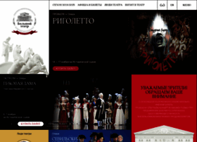 Bolshoi.ru thumbnail