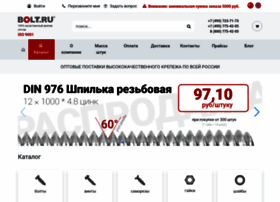Bolt.ru thumbnail Bolt.ru thumbnail