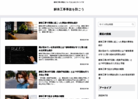 Boltonrefugehouse.org thumbnail