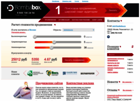 Bombabox.ru thumbnail
