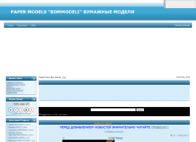 Bommodeli.ucoz.ru thumbnail