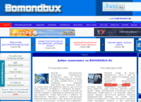 Bomondbux.ru thumbnail