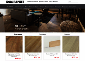 Bomparket.com thumbnail