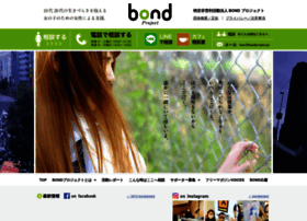 Bondproject.jp thumbnail