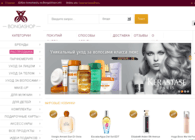 Bongashop.com thumbnail