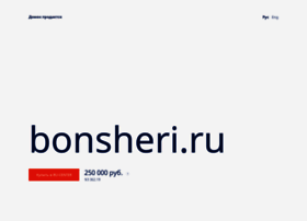 Bonsheri.ru thumbnail
