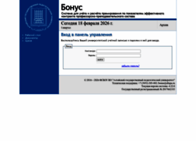 Bonus.altspu.ru thumbnail