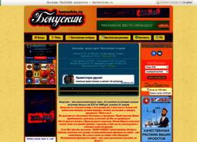 Bonuskin.ru thumbnail
