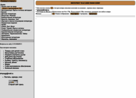 Book.sgg.ru thumbnail