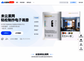 Book.yunzhan365.com thumbnail