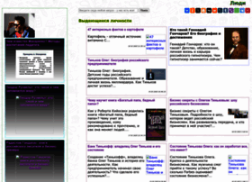 Bookflash.ru thumbnail