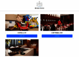 Booking.silksplace-yilan.com.tw thumbnail