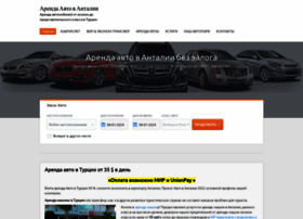 Bookingcars.ru thumbnail