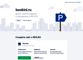 Bookini.ru thumbnail