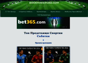 Bookmakers365.com thumbnail