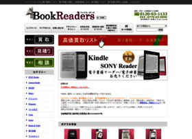 Bookreaders.jp thumbnail