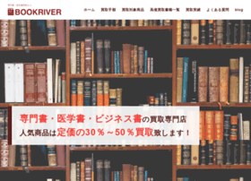 Bookriver.jp thumbnail