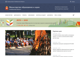 Books.minobr74.ru thumbnail